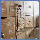 Inside Roland Lewis Acupuncture & Eastern Healing Arts